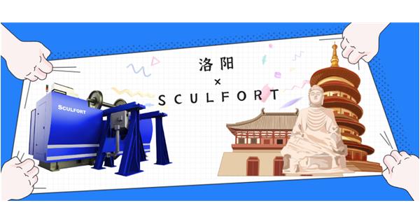 出貨|首臺前往“絲綢之路東方起點”的不落輪鏇床！