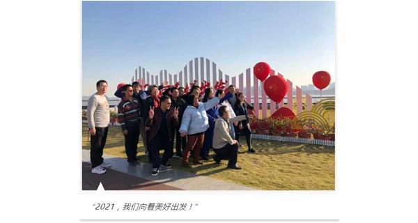 新起點，心出發 | KIWAY年度銷售總結會議圓滿結束