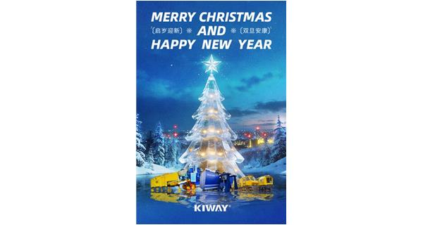 啟歲迎新，雙旦安康