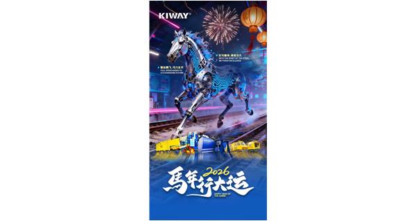 駿業騰飛，馬力全開